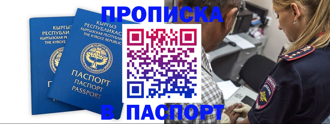 форма 3 в Энгельсе